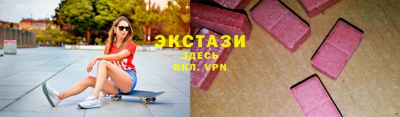 ЭКСТАЗИ круглые  купить  сайты  Жирновск 