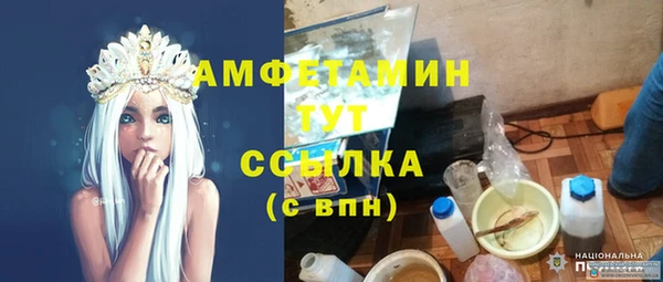 кокаин Бугульма